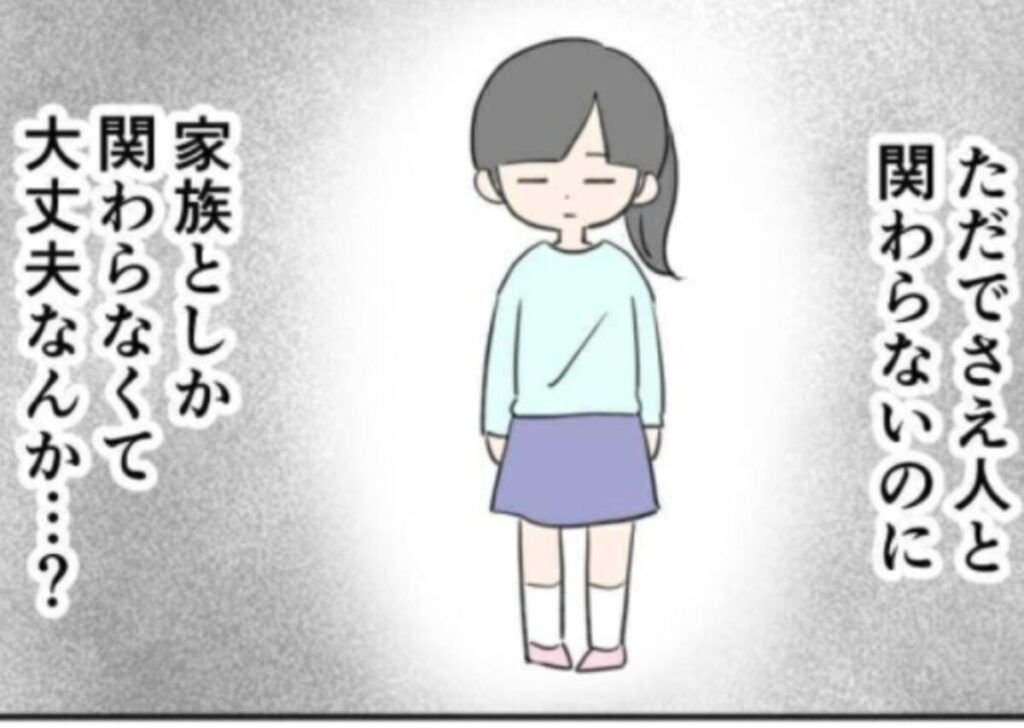 人との関わりを避ける娘。激変した環境、自粛期間が明け、無事に登校できるか？｜場面緘黙症の次女#1