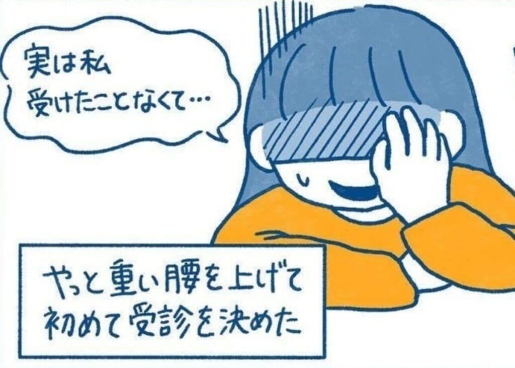 「まだ大丈夫でしょ」が後悔を招く？友人の言葉で重い腰をあげ、がん検診へ｜27歳、はじめての子宮頸がん検診#1