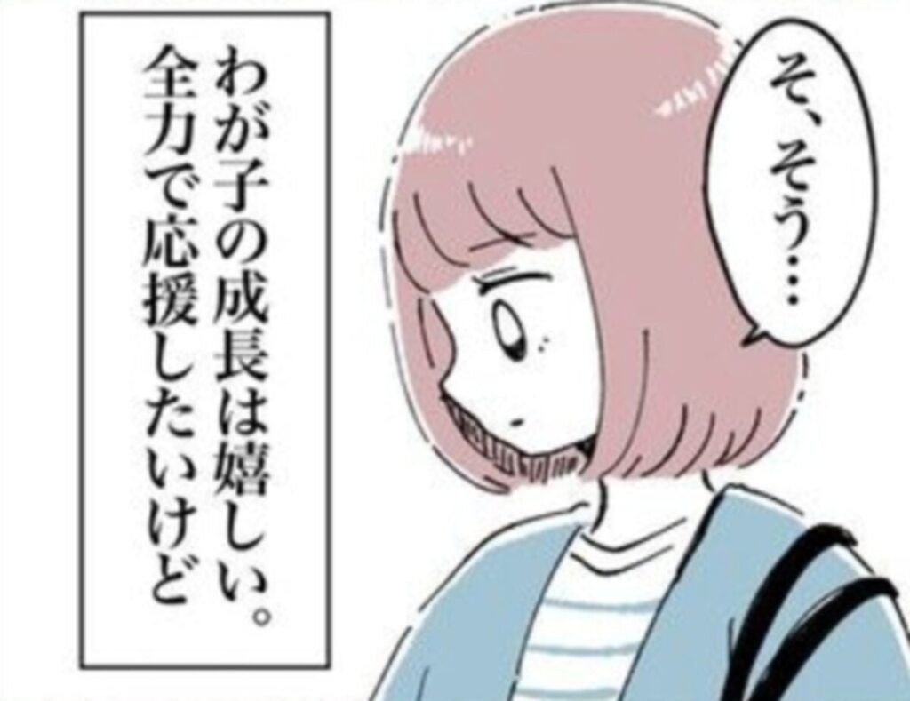 毒親に育てられたつらい経験は乗り越えられるか？母と子の成長物語『こじらせ母娘の処方箋』