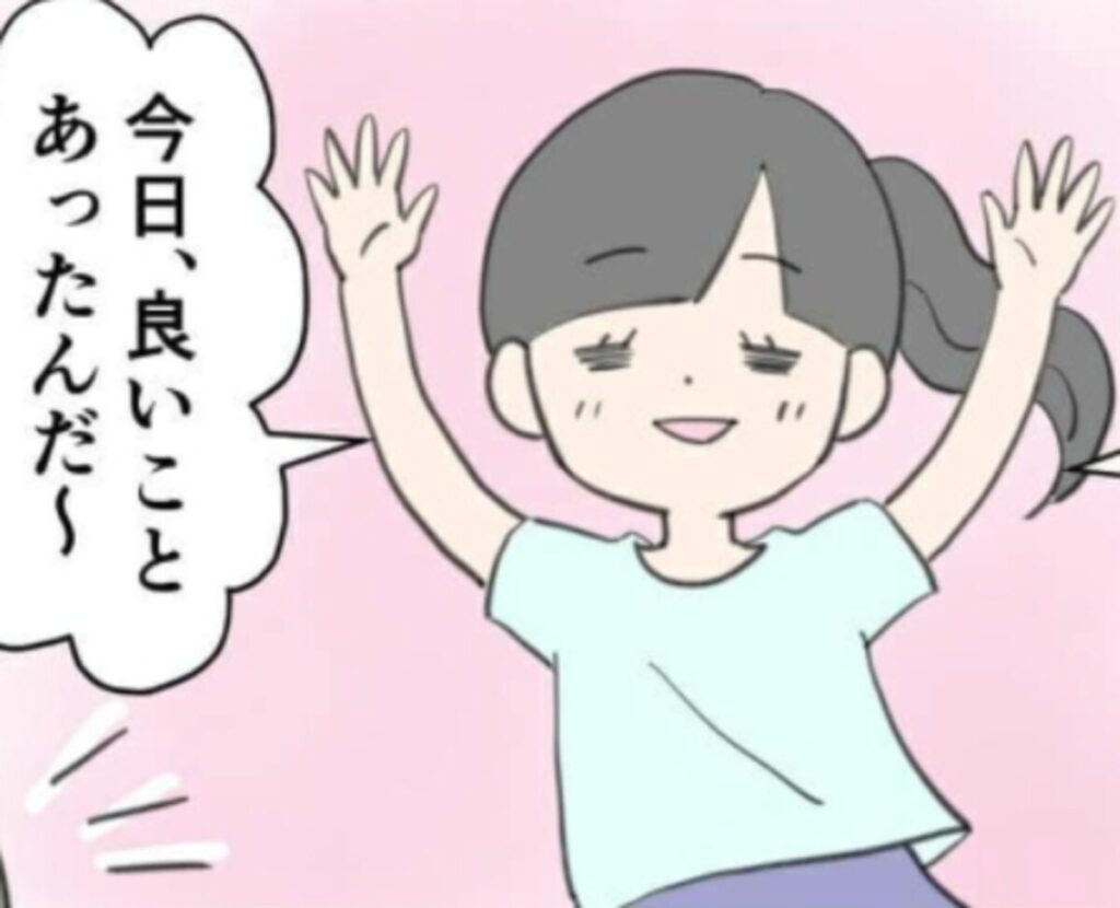 「ママ聞いて！」夏休み明け、次女の報告にびっくり！学校側の対応に喜びを感じる｜場面緘黙症の次女#11