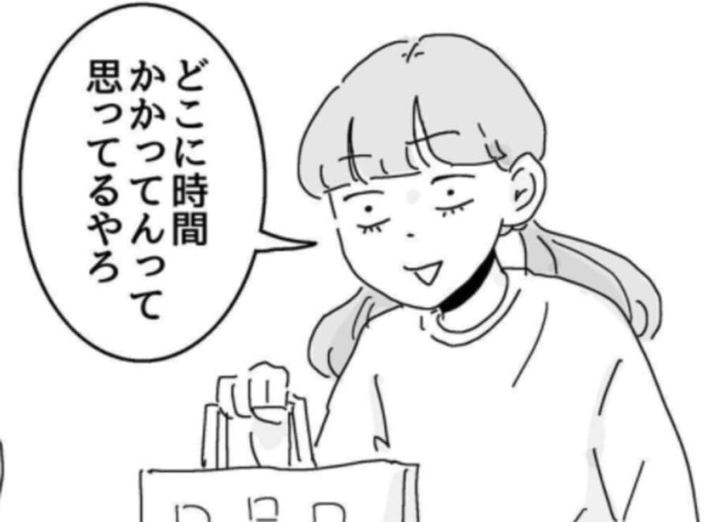 見た目シンプルな絵「どこに時間かかってんって思ってるやろ？」に続く発言が斜め上過ぎた