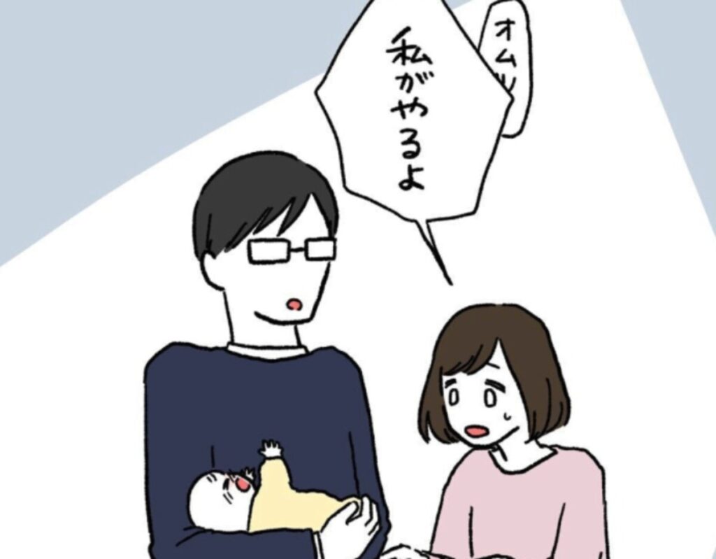 夫から赤ちゃんを取り上げる。何かを言われてイライラするくらいなら、して欲しくない｜会話レスな夫婦#8