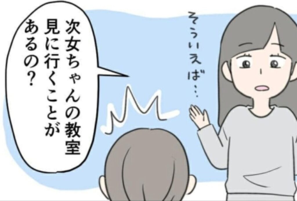 カーテンに隠れるわが子。モヤモヤするのは大人だけで、じつは大切な避難場所だった｜場面緘黙症の次女#5