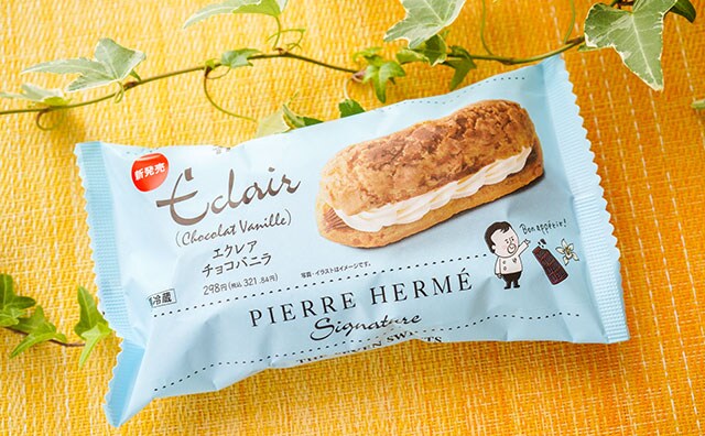 【セブン】ピエール・エルメシグネチャーの新作は食感が最高!