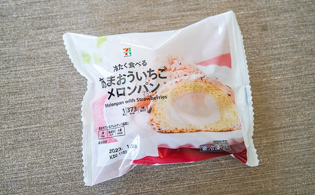 賞味期限は2023年!セブンのクリームたっぷりメロンパン