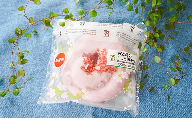 超おすすめ!セブンの172円パン、贅沢すぎじゃない??