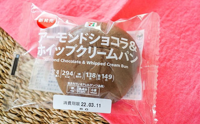 Wクリームなのに甘さ控えめ!? セブンの新作パンが大人向けすぎてハマる!