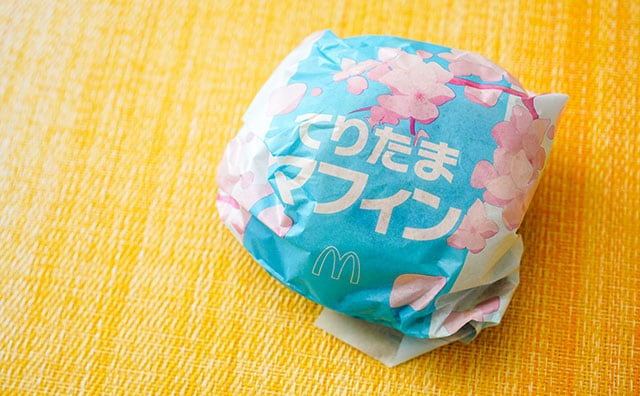 「朝マックしないと」「早起きしよ」朝しか食べられないマックの限定商品