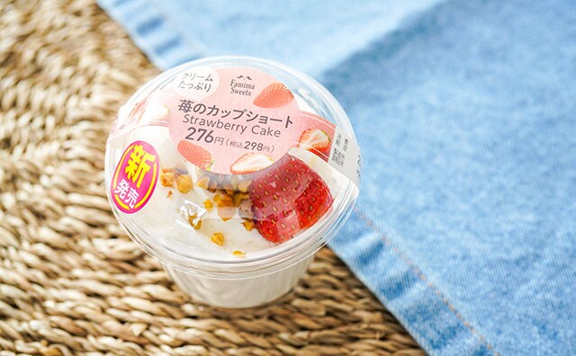 【お知らせ】ホイップ好きは今すぐファミマへ直行してください