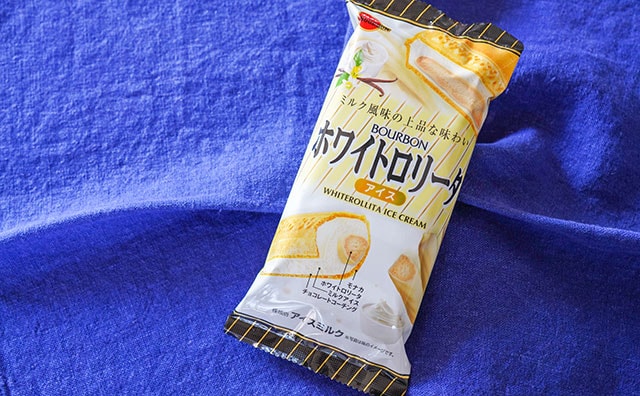 ようやくGET！ルマンド超えと言いたい激うまアイス登場