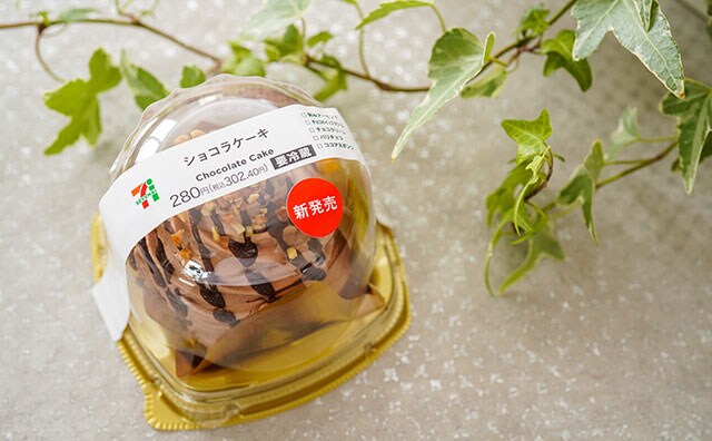 もはやケーキ屋!セブンの新作スイーツが最高すぎる