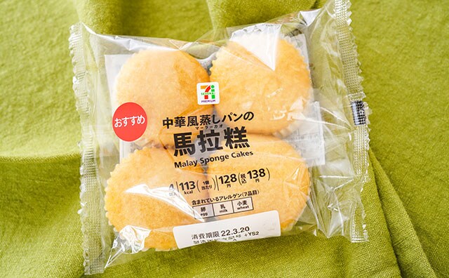 「復活うれしい」「買い占めた」セブンの激ウマ商品が帰ってきた!