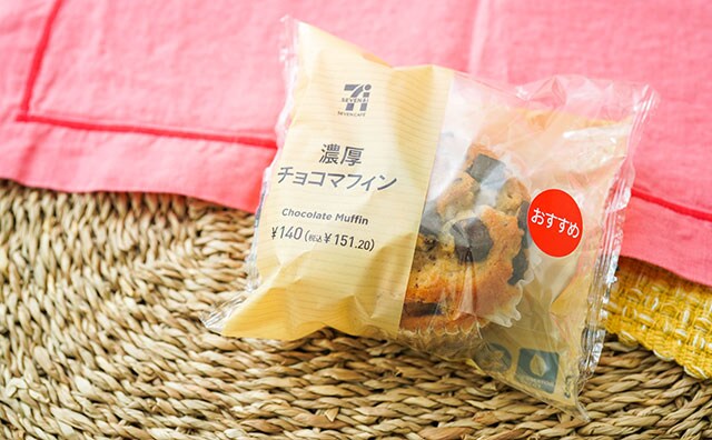 「復活嬉しすぎる」「うっまいなあ」何度も食べたいセブン商品