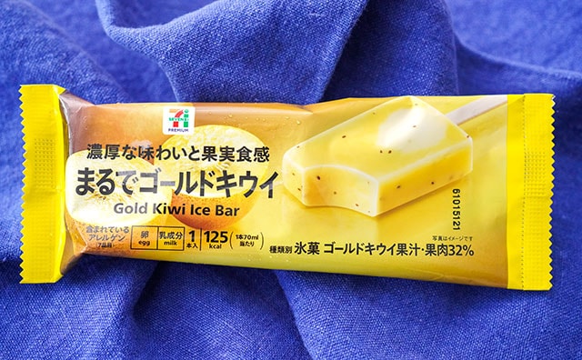 これはハマる！セブンアイスがぷちぷちで最高！