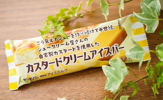 「激うま」「みんなも食べて！」セブンで買えるアイスが話題に