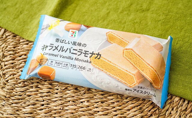 「超うまい」「一瞬でなくなった」セブンアイスに絶賛の声