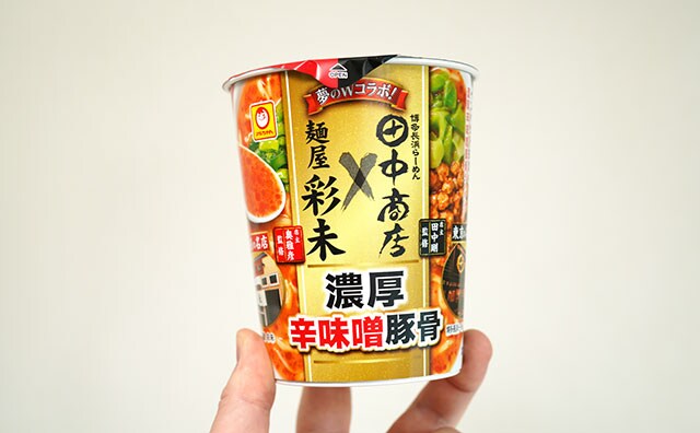 有名店がコラボ!カップ麺だけのこだわりの一杯がうまい!