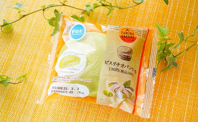 「最高においしい」「久々のヒット」ファミマのパンケーキに絶賛の声