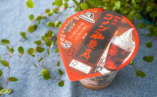 「今日も食べた」「めちゃうまだな」全国で買える話題のアイス