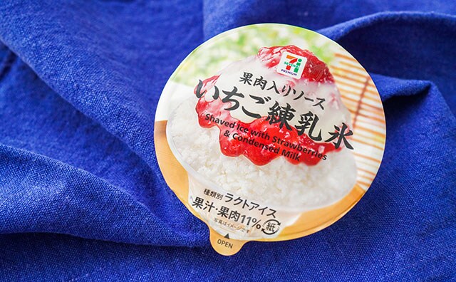 まとめ買いも!今年もセブンに激うまアイスが登場