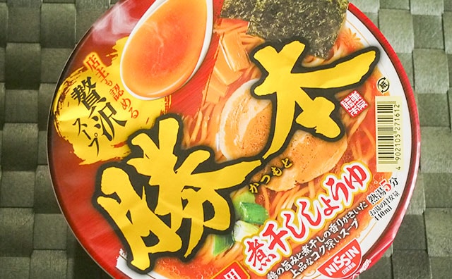 スープうますぎ！ローソンのカップ麺、何杯でもいけるやつだった…！