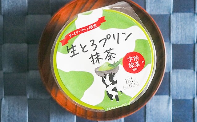 「抹茶最高」「とろとろ」ファミマのプリンはもはや飲み物だ!!