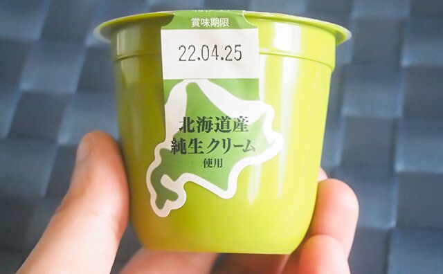 「抹茶最高」「とろとろ」ファミマのプリンはもはや飲み物だ!!