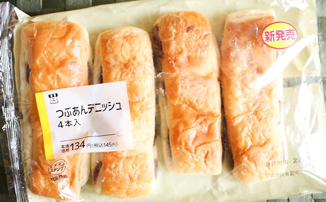 4本入で145円!? ローソンの高コスパ新商品は味もよし!!