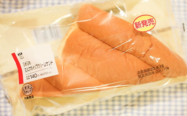 151円でこのボリューム!ローソン新作パン、コスパよすぎじゃない!?