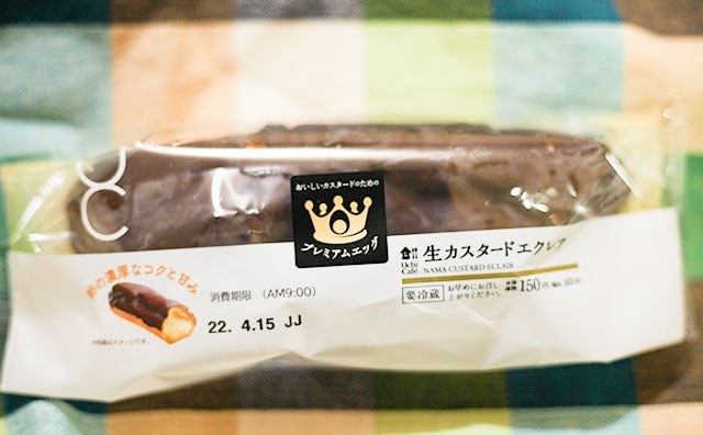 「最高に好き」「いますぐ買え！」ローソン新スイーツの注目度が急上昇！！