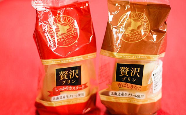 隠れた名スイーツ!? ローソンで見つけた「贅沢プリン」が本当に贅沢だった!!