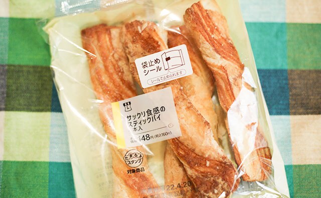 「コスパいい」「最高」1本あたり40円のローソン高コスパ新商品!