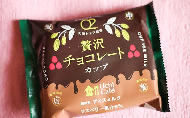 隠し味は山椒!? ローソンでミシュラン掲載店のアイスが買えるぞ!!
