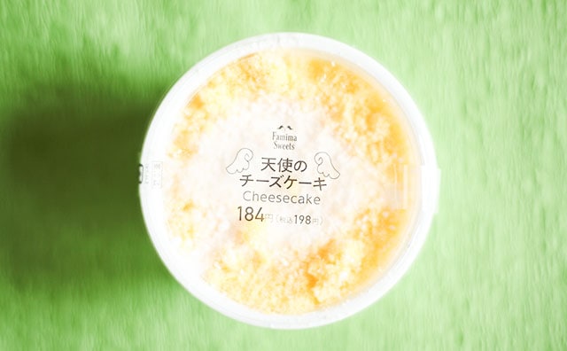 【復活】ファミリーマートに行ったら“天使”と再会しました