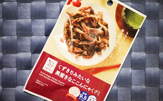 きくらげ?こんぶ? ローソンのグミはおいしいけど不思議食感すぎた!