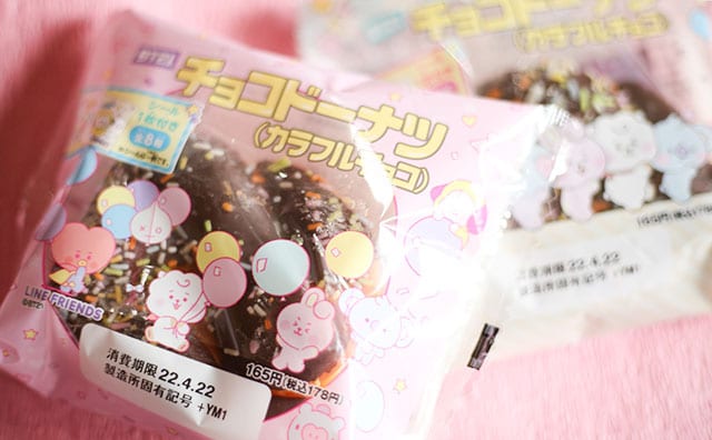 ファミマ限定!BT21のシール付き!3時のおやつにチョコドーナツはいかが?