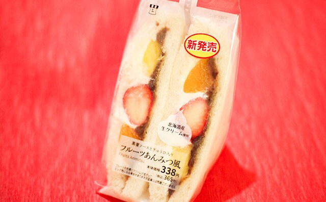 【ローソン新商品】「めちゃくちゃおいしい!」と噂のサンドイッチを食べてみた