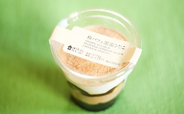 「おいしすぎる」「無限に食える」ローソンの和スイーツにハマりそう!!