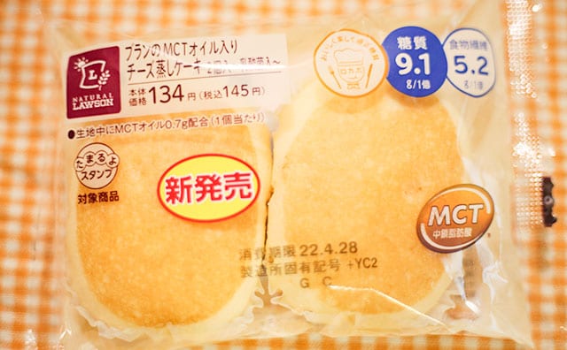 糖質9.1g、カロリー151kcal！ローソンの「チーズ蒸しケーキ」がヘルシーでうれしい！！