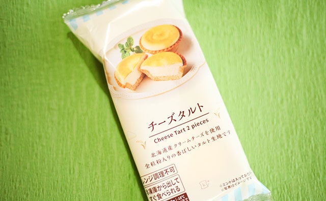 「リピ決定」「濃厚でおいしい」ローソンが解凍時間0分の冷凍スイーツを発売したって!?