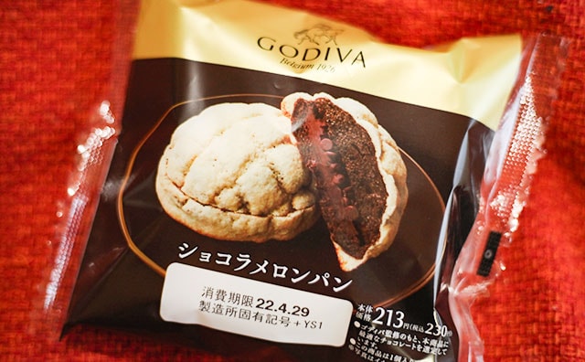 チョコ好き大興奮!GODIVAコラボ「ショコラメロンパン」が早くもカムバック!!