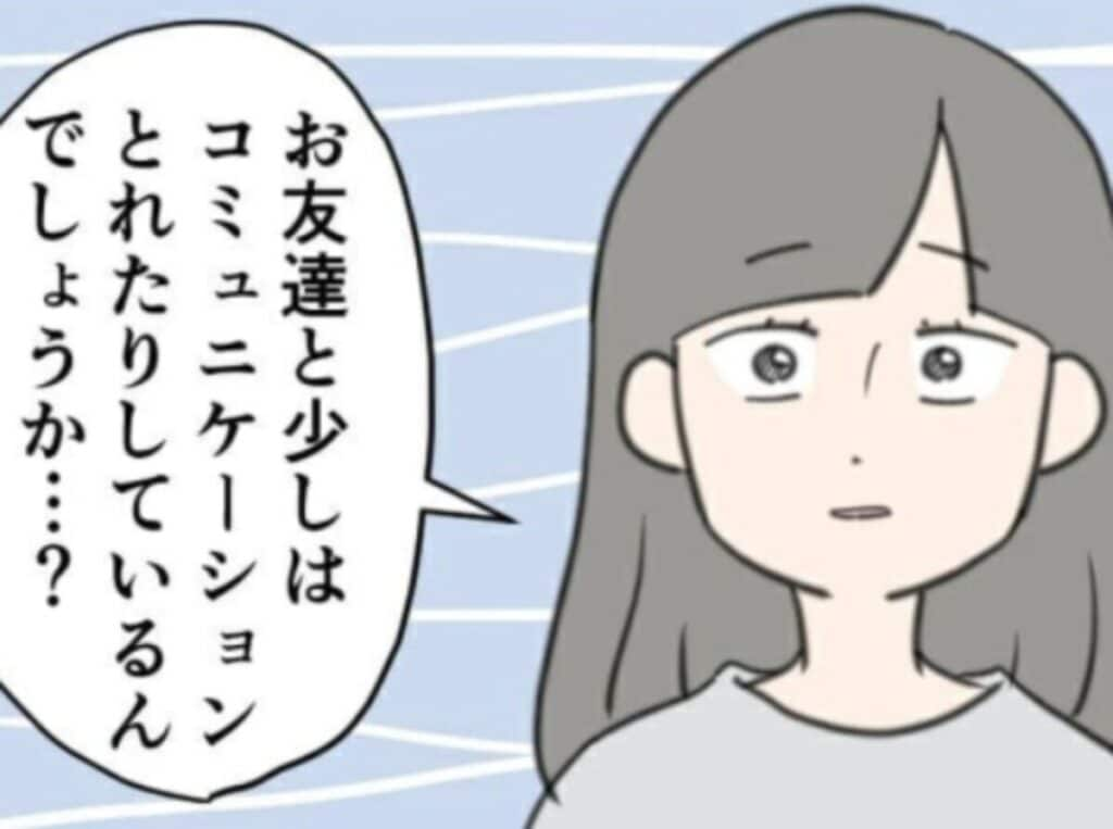 子どもが一年前と比べ成長していてもまだまだ足りない。もどかしい母の気持ち｜場面緘黙症の次女#16