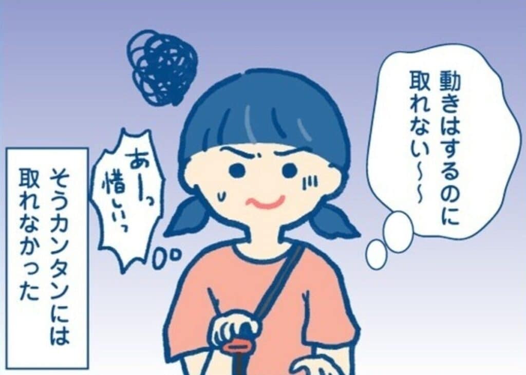 外国のゲームセンターを訪れたときの話。見つめてくる知らない少女たち｜忘れられないプレゼント#1