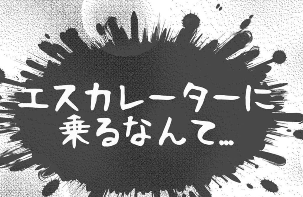 息子が知らない大人についていき迷子になりかけた。なぜついていった？その理由に潜む盲点｜少し目を離したら#後編