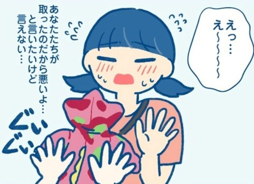 言葉はわからなかったけれど伝わった気持ち｜忘れられないプレゼント#3