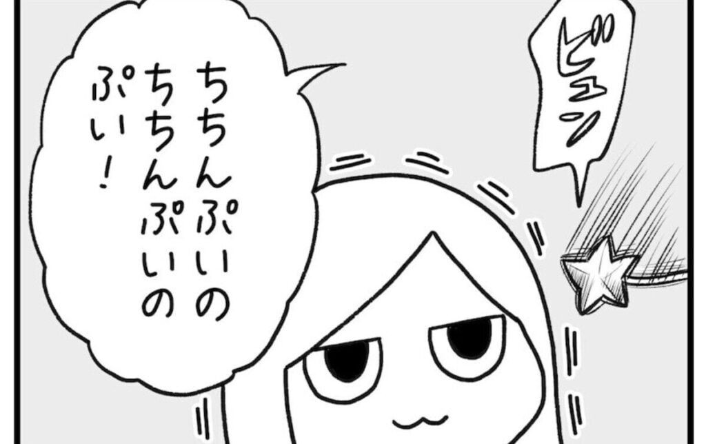 魔法使いに扮した娘がかけてくれた「やさしいまほう」とは