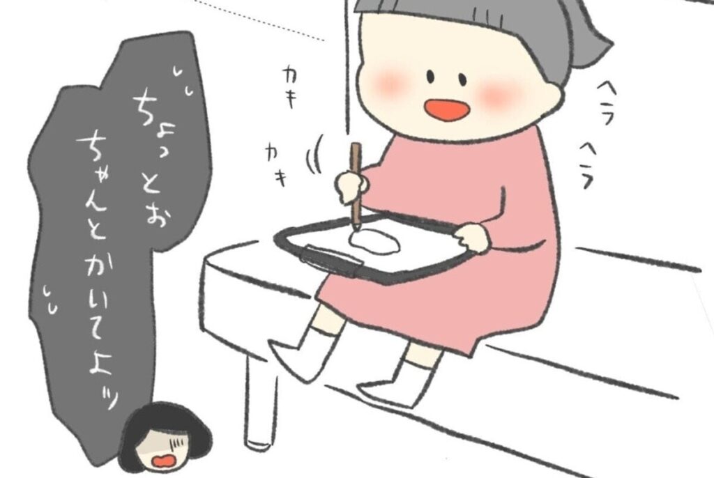 初めての心療内科、突然「木を描いてください」いったいなぜ？緊張する｜4歳娘と心療内科#6