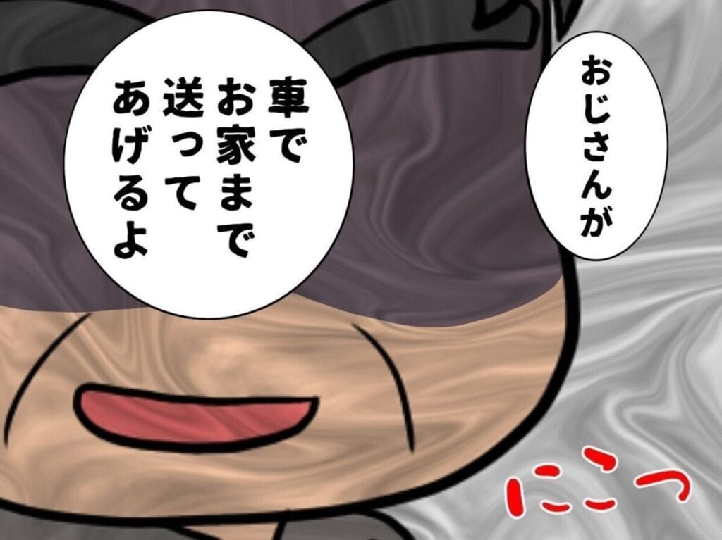 不審者はついに乗車をうながしてきて…！｜子どものころの誘拐未遂#5