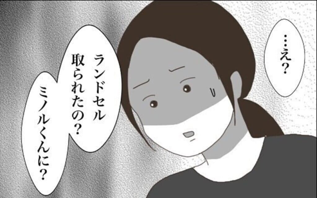 ランドセルを奪うなんて、いじめじゃないの？｜いじりといじめ#9