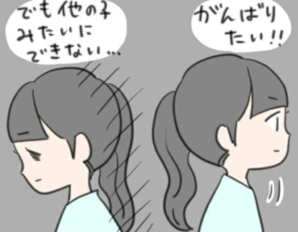 「もっとほめて！」本来は好奇心旺盛。やりたい自分とできない自分が戦っている毎日｜場面緘黙症の次女#22